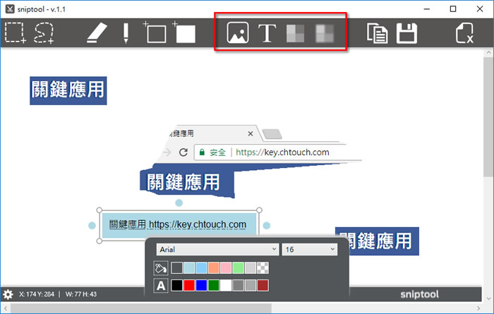 sniptool 剪貼不規則的圖案並可加入文字、線條、馬賽克與模糊化的免費工具