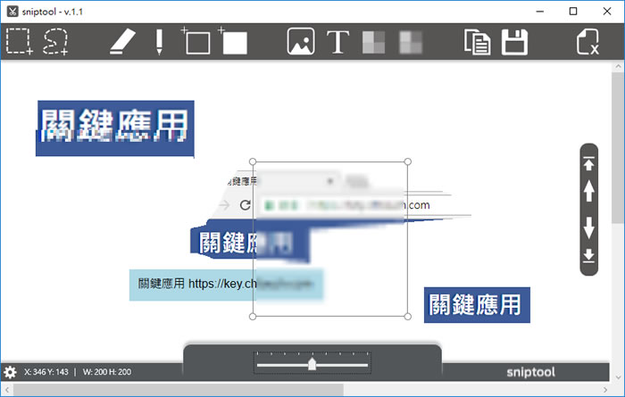 sniptool 剪貼不規則的圖案並可加入文字、線條、馬賽克與模糊化的免費工具