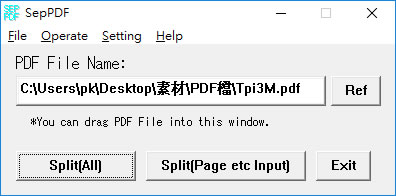 SepPDF PDF 文件分割免費工具