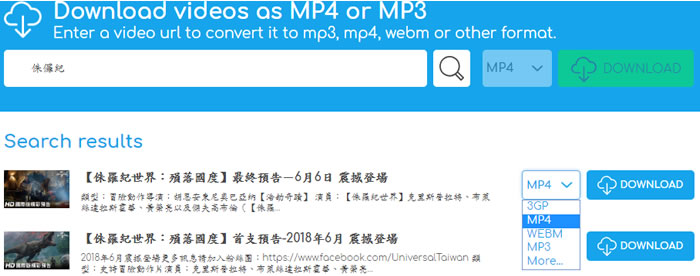 TubGet 支援關鍵字搜尋及貼上影音網址就可下載影片或轉 MP3 TubGet 支援關鍵字搜尋及貼上影音網址就可下載影片或轉 MP3
