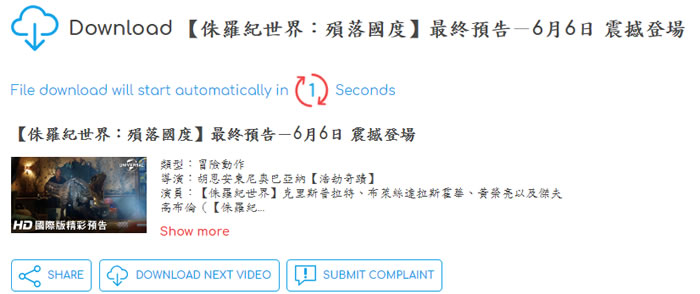 TubGet 支援關鍵字搜尋及貼上影音網址就可下載影片或轉 MP3 TubGet 支援關鍵字搜尋及貼上影音網址就可下載影片或轉 MP3