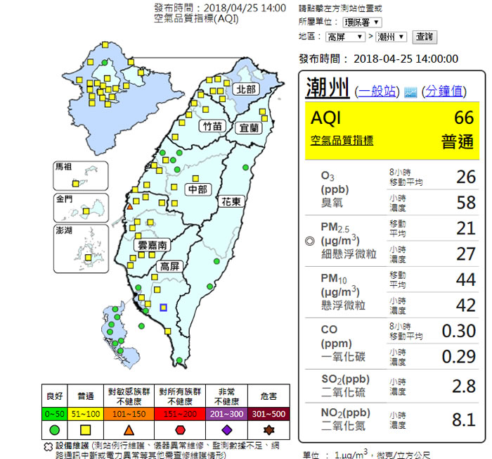 每日的「空氣品質」讓 Google 跟你說 每日的「空氣品質」讓 Google 跟你說