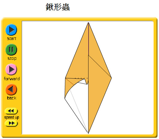 「摺紙俱樂部」看動畫,輕鬆學摺紙 「摺紙俱樂部」看動畫,輕鬆學摺紙