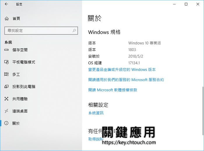 不用等了,現在就讓 Windows 10 立即更新到 Windows 10 April 2018 Update 版本 不用等了,現在就讓 Windows 10 立即更新到 Windows 10 April 2018 Update 版本