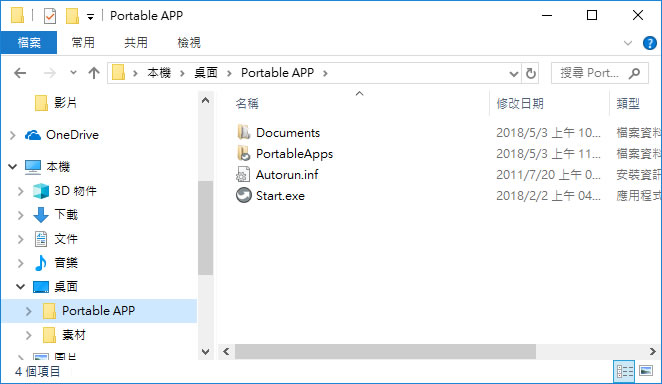 用 PortableApps.com Platform 來管理免安裝軟體,可尋找、下載與自動更新 用 PortableApps.com Platform 來管理免安裝軟體,可尋找、下載與自動更新