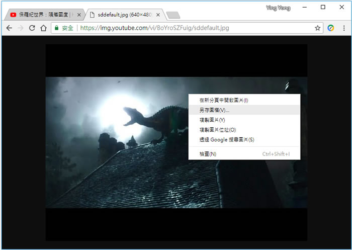 如何下載 YouTube 影片的縮圖？