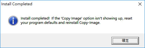 Copy-images 直接從圖片檔案複製圖像到剪貼板 Copy-images 直接從圖片檔案複製圖像到剪貼板
