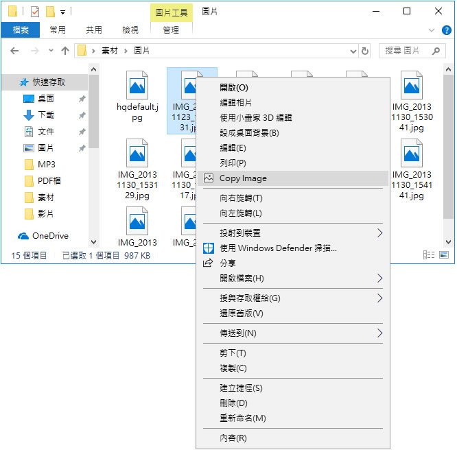 Copy-images 直接從圖片檔案複製圖像到剪貼板 Copy-images 直接從圖片檔案複製圖像到剪貼板