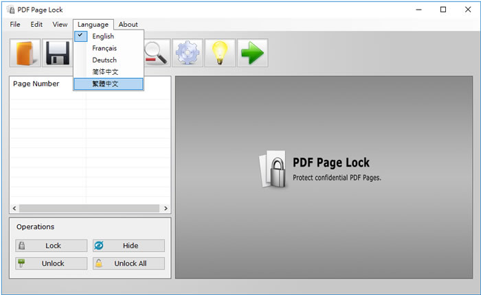 PDF Page Lock 單獨替 PDF 某頁面加鎖,不讓閱讀(免安裝版) PDF Page Lock 單獨替 PDF 某頁面加鎖,不讓閱讀(免安裝版)