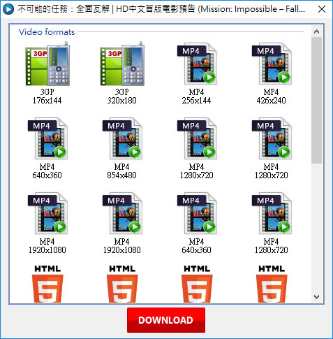 EDS Video Downloader - 影音網站影片下載器 EDS Video Downloader - 影音網站影片下載器