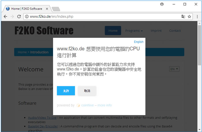Audio/Video To Exe 將影片或聲音檔案,直接包成 EXE 執行檔來播放 Audio/Video To Exe 將影片或聲音檔案,直接包成 EXE 執行檔來播放