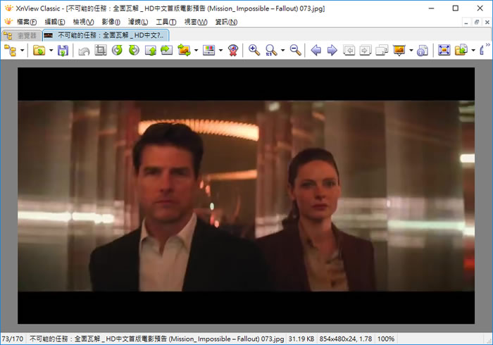 XnView 免費看圖軟體，可輕鬆建立PDF、批次更名、轉檔...等