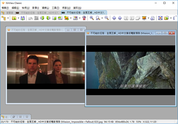 XnView 免費看圖軟體，可輕鬆建立PDF、批次更名、轉檔...等