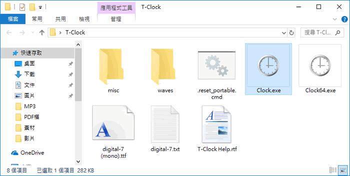 T-Clock 讓你自訂 Windows 日期與時間格式 T-Clock 讓你自訂 Windows 日期與時間格式