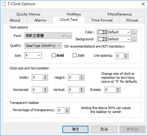 T-Clock 讓你自訂 Windows 日期與時間格式 T-Clock 讓你自訂 Windows 日期與時間格式