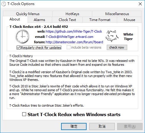 T-Clock 讓你自訂 Windows 日期與時間格式