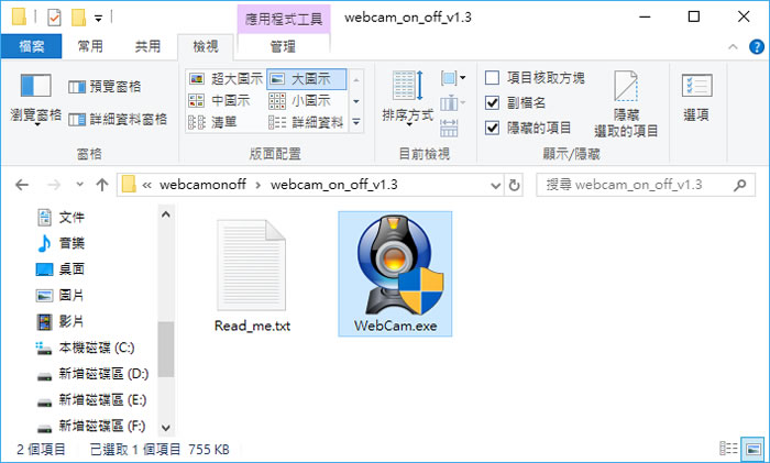 WebCam On-​​Off  關閉或開啟電腦的網路攝影機裝置