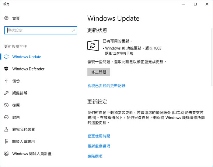 Windows Update blocker 關閉或開啟 Windows 自動更新免費工具 Windows Update blocker 關閉或開啟 Windows 自動更新免費工具