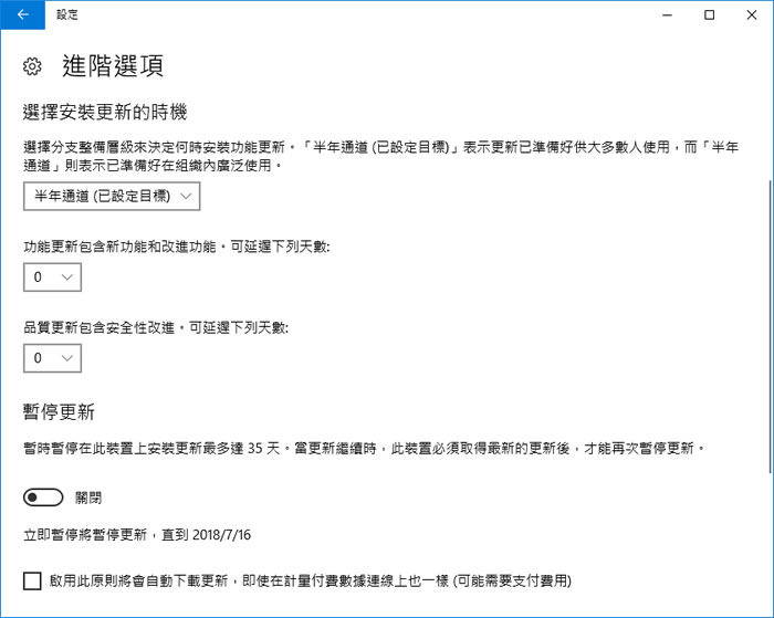 Windows Update blocker 關閉或開啟 Windows 自動更新免費工具 Windows Update blocker 關閉或開啟 Windows 自動更新免費工具