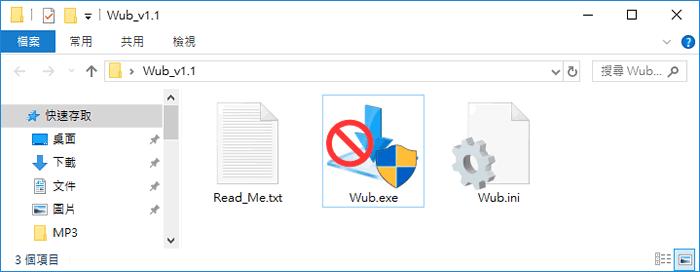 Windows Update blocker 關閉或開啟 Windows 自動更新免費工具 Windows Update blocker 關閉或開啟 Windows 自動更新免費工具