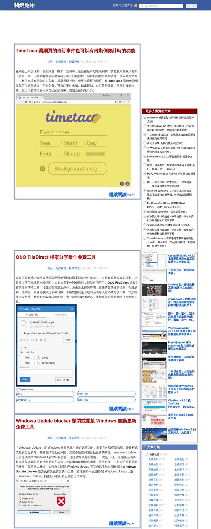 Web-Capture 輸入網址就將網頁擷取成 PDF、PS、SVG 檔案 Web-Capture 輸入網址就將網頁擷取成 PDF、PS、SVG 檔案