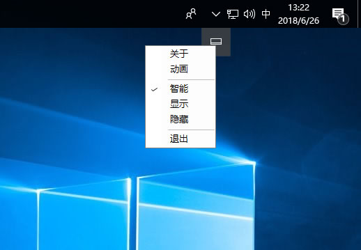 SmartTaskbar 視窗最大化時,自動隱藏工作列 SmartTaskbar 視窗最大化時,自動隱藏工作列