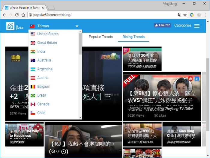 Popular50.com 蒐羅全球各國家地區在 YouTube 最即時最熱門的前 50個影音
