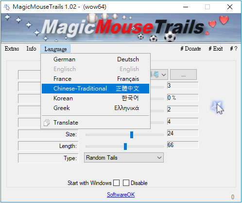 MagicMouseTrails 讓滑鼠的指標尾巴可以拖曳出造型