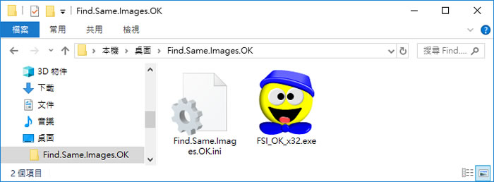 Find.Same.Images.OK 找出電腦中儲存的相似圖片 Find.Same.Images.OK 找出電腦中儲存的相似圖片
