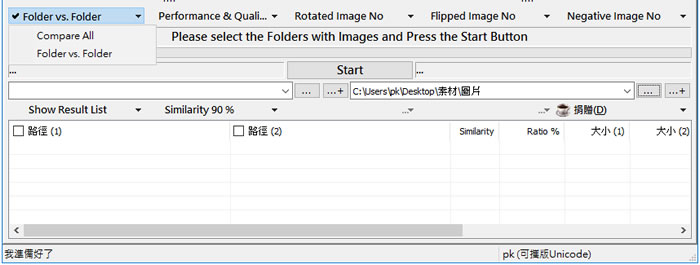 Find.Same.Images.OK 找出電腦中儲存的相似圖片 Find.Same.Images.OK 找出電腦中儲存的相似圖片