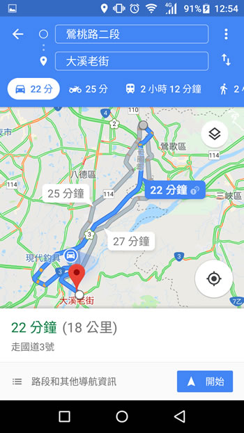 廣大的機車族們，Google 地圖「機車導航」已上線