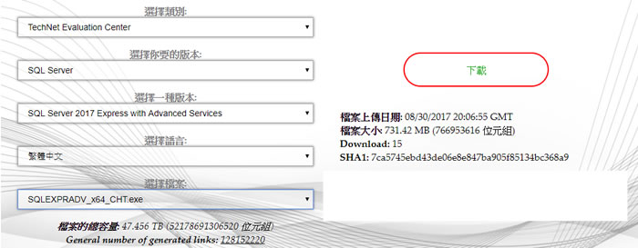 微軟原版 Windows、Office、 SQL Server  ISO 檔免費下載工具(不含安裝序號)