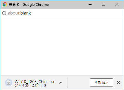 微軟原版 Windows、Office、 SQL Server  ISO 檔免費下載工具(不含安裝序號)