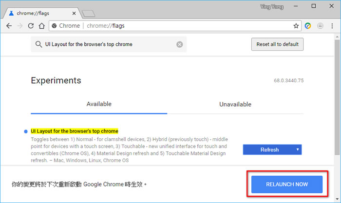 如何改變 Chrome 瀏覽器的外觀？