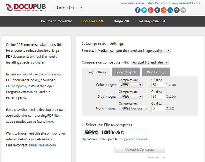 DocuPub 線上壓縮 PDF 文件，減少檔案大小