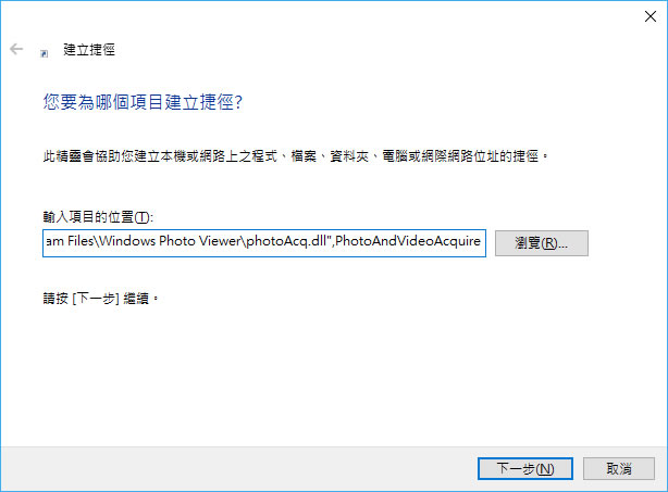 如何讓導入到電腦的相片檔案可以自動以拍攝日期重新命名? 如何讓導入到電腦的相片檔案可以自動以拍攝日期重新命名?