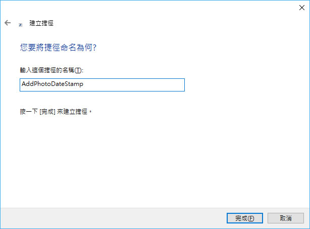 如何讓導入到電腦的相片檔案可以自動以拍攝日期重新命名? 如何讓導入到電腦的相片檔案可以自動以拍攝日期重新命名?