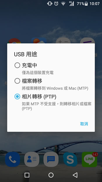 如何讓導入到電腦的相片檔案可以自動以拍攝日期重新命名? 如何讓導入到電腦的相片檔案可以自動以拍攝日期重新命名?