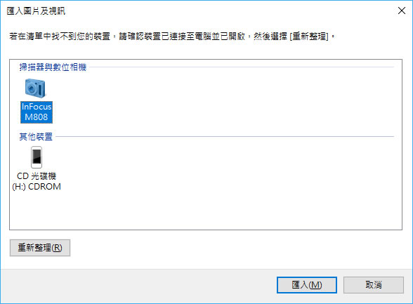 如何讓導入到電腦的相片檔案可以自動以拍攝日期重新命名? 如何讓導入到電腦的相片檔案可以自動以拍攝日期重新命名?