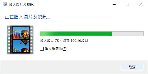 如何讓導入到電腦的相片檔案可以自動以拍攝日期重新命名? 如何讓導入到電腦的相片檔案可以自動以拍攝日期重新命名?