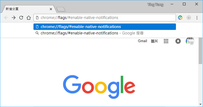 [ Chrome ]如何啟用或關閉 Windows 通知？