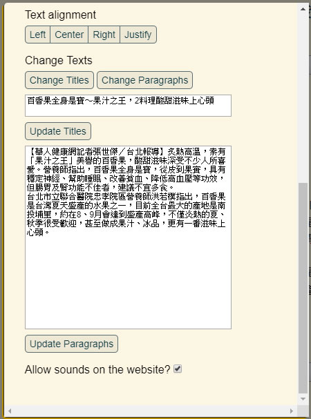 Pair & Compare 線上比較 Google Font 字體差異