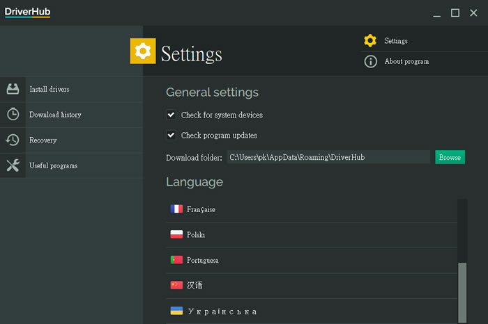 DriverHub 輕鬆解決在 Windows 中安裝或更新驅動程式的困擾