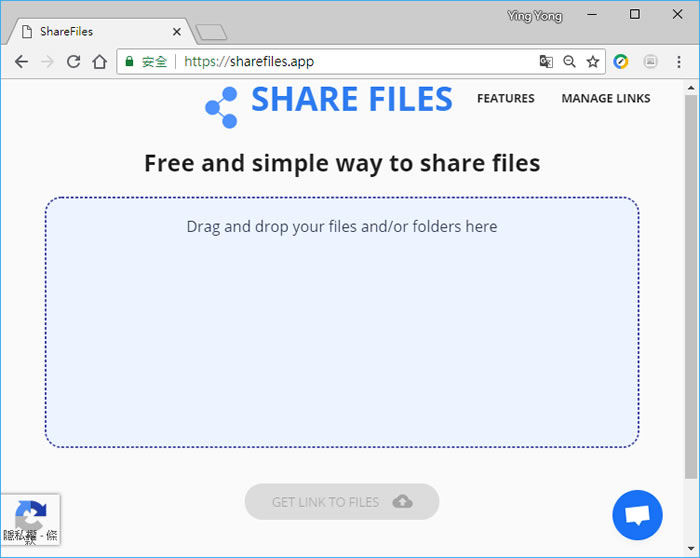 ShareFiles 傳送大檔案的救星