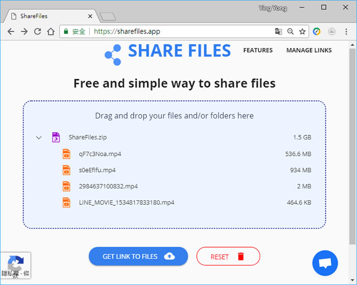 ShareFiles 傳送大檔案的救星 ShareFiles 傳送大檔案的救星