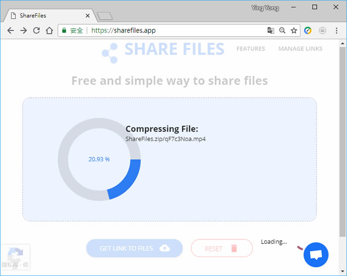 ShareFiles 傳送大檔案的救星 ShareFiles 傳送大檔案的救星