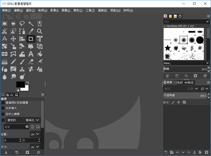 GIMP 具專業級水準的免費圖像編輯軟體