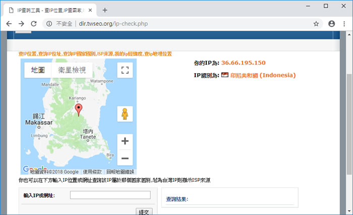 PenguinProxy 採用點對點技術的免費 VPN