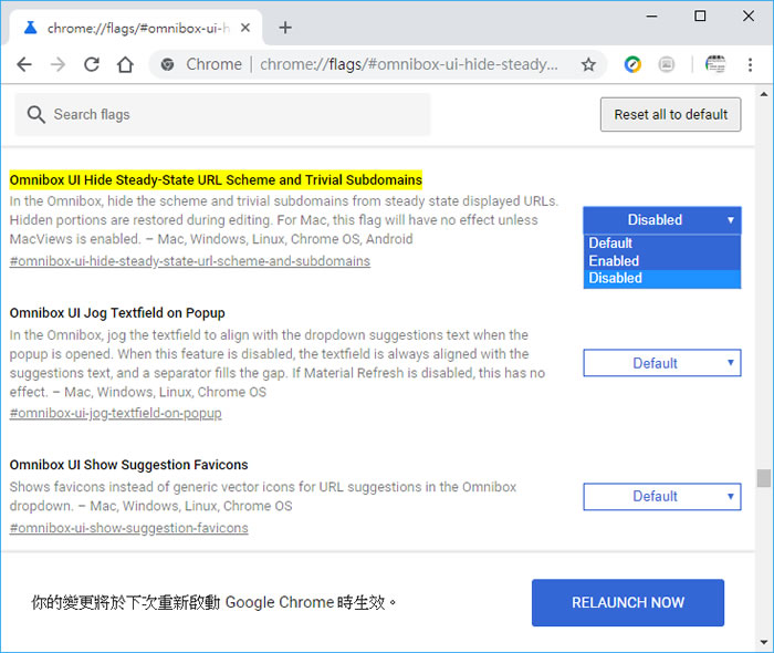 如何讓 Google Chrome 瀏覽器顯示完整的網址? 如何讓 Google Chrome 瀏覽器顯示完整的網址?