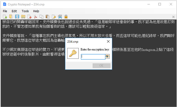 Crypto Notepad 具有加密功能的記事本